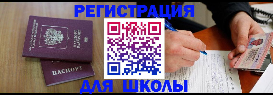 пропишу в квартире в Вяземском