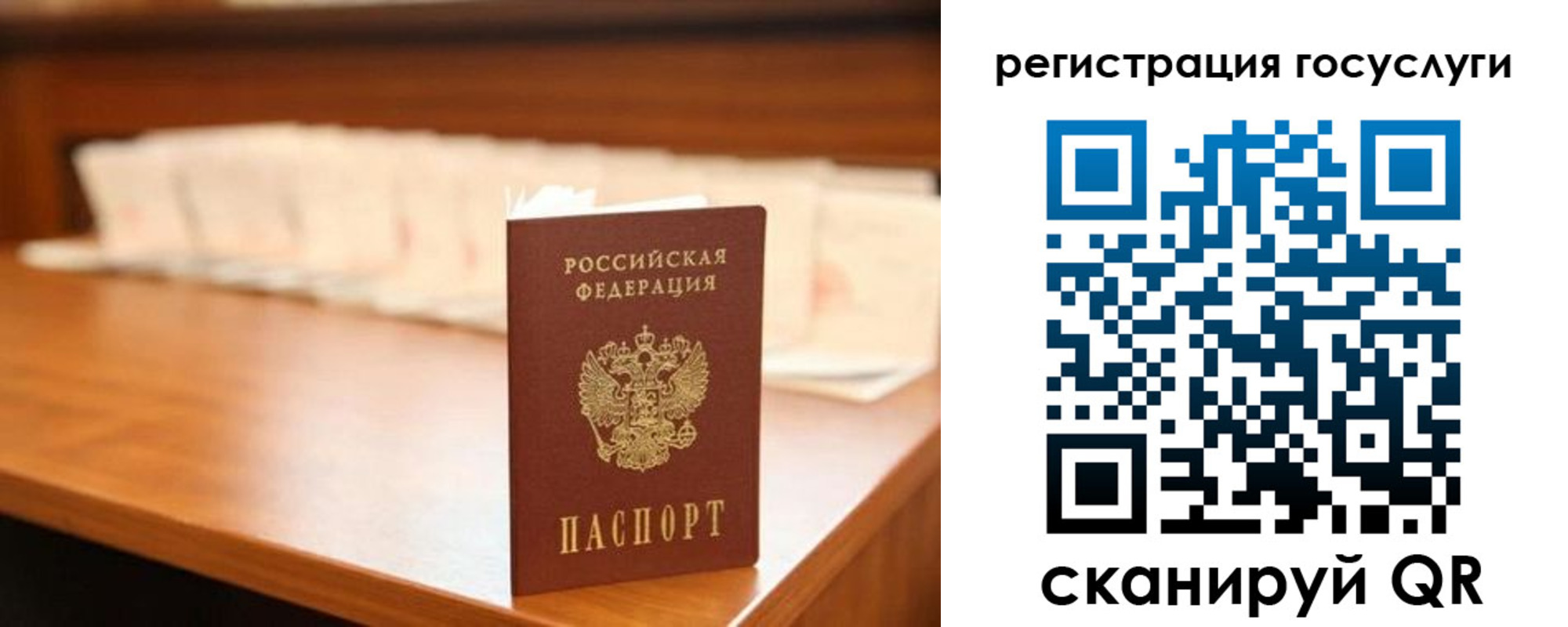 прописка в квартире в Вяземском